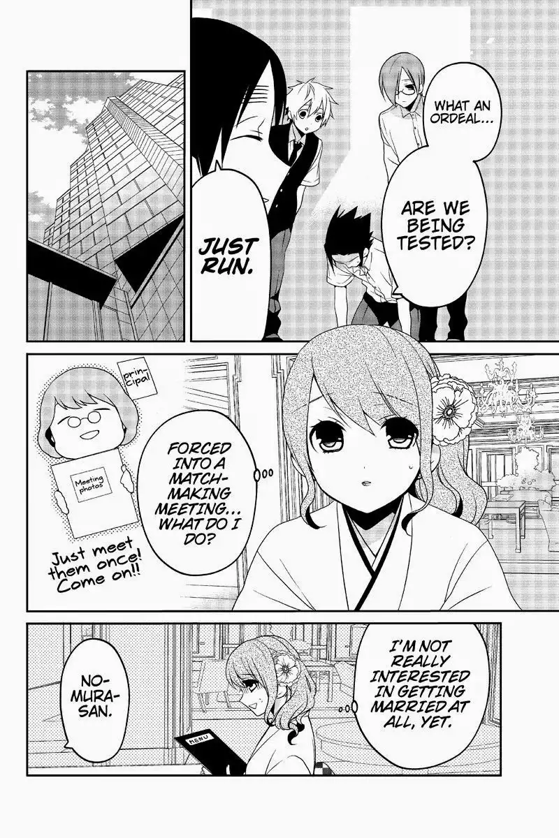 Chari ni Norenai! Chapter 26 4